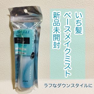 いち髪 - いち髪/ING RELAX アイエヌジーリラックス/ベースメイクミスト 28ml