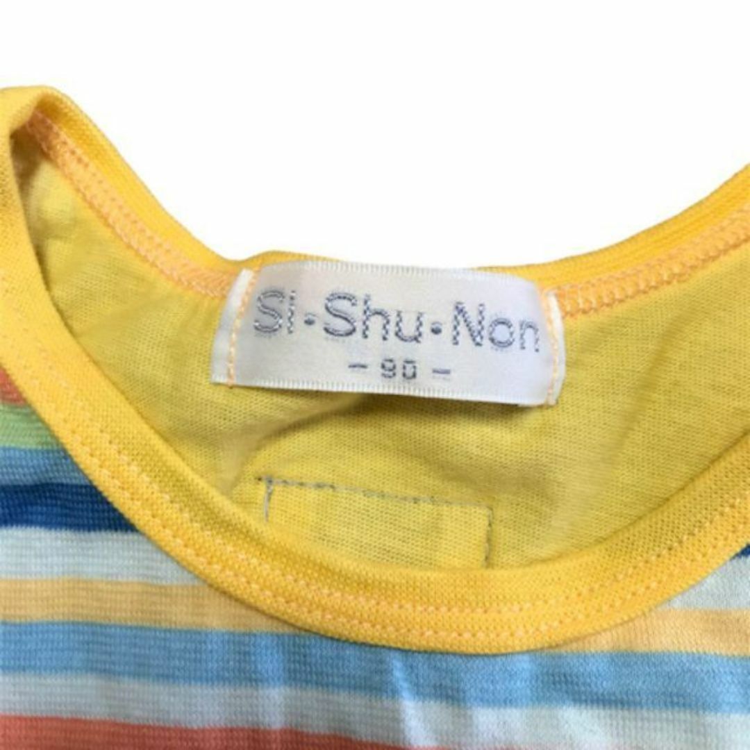 SiShuNon(シシュノン)のシシュノン　タンクトップ　90　トップス　くま キッズ/ベビー/マタニティのキッズ服男の子用(90cm~)(Tシャツ/カットソー)の商品写真
