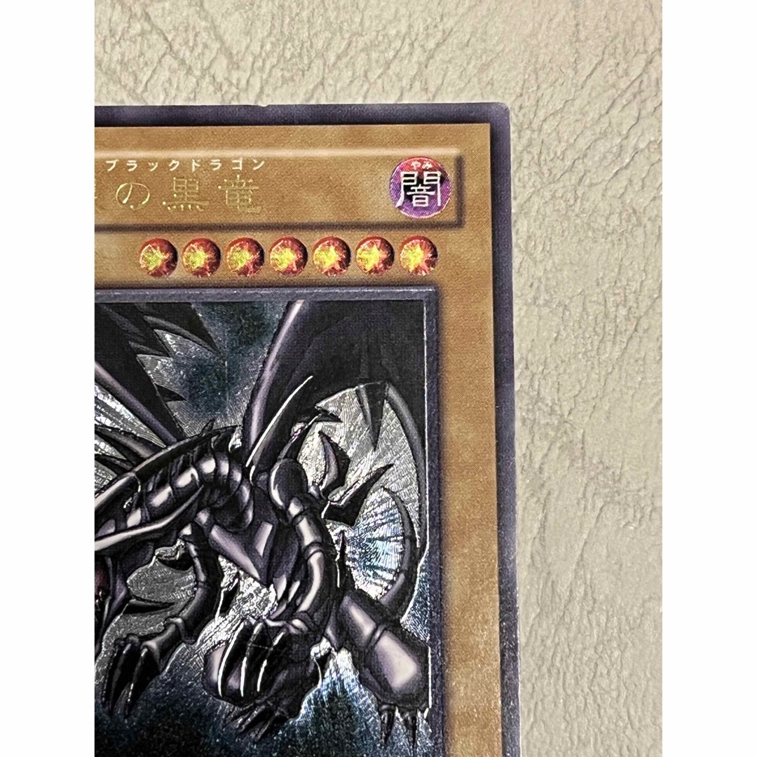 レッドアイズブラックドラゴン[レリーフ] 遊戯王カード エンタメ/ホビーのトレーディングカード(シングルカード)の商品写真