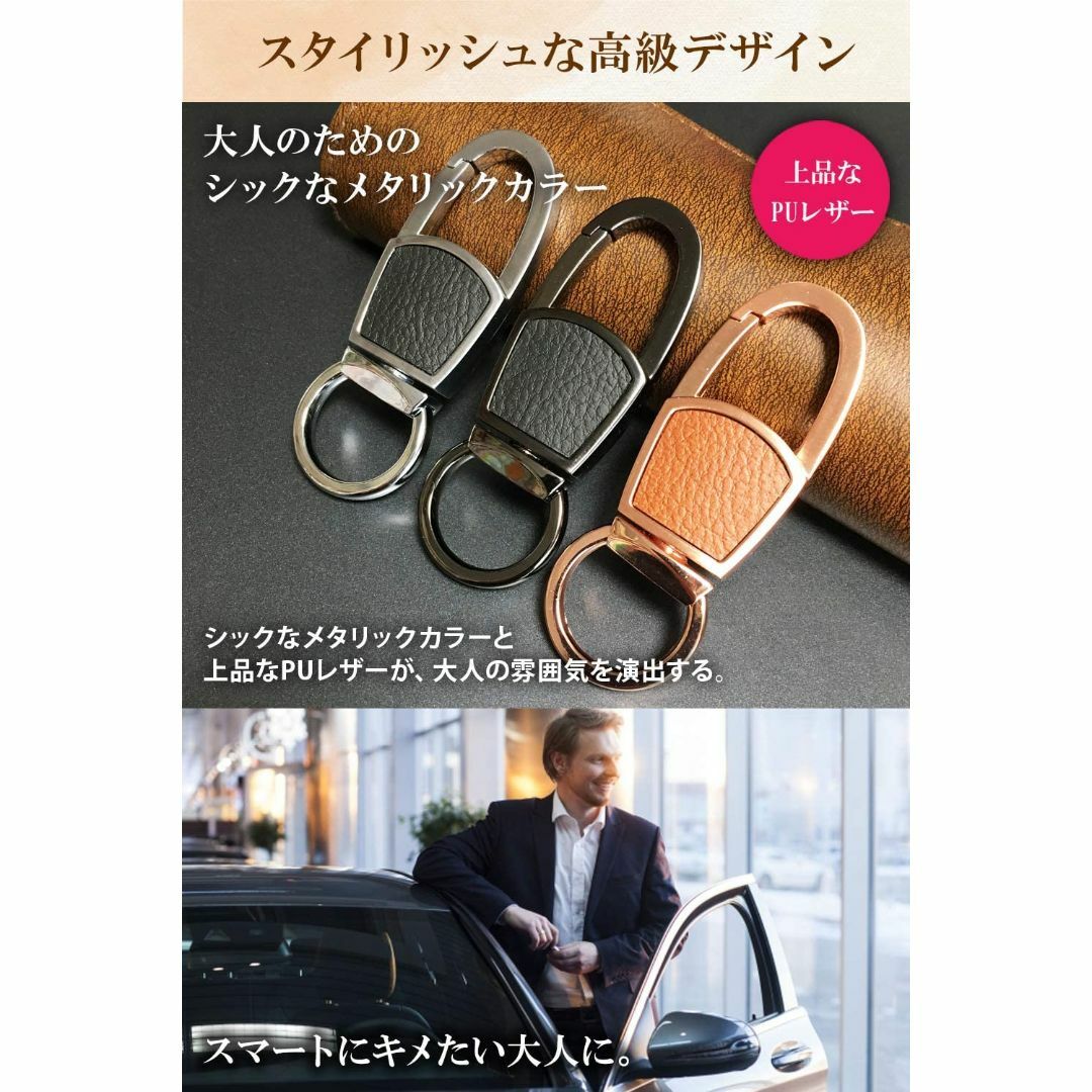 【色:ブラック】[フィボカ] キーホルダー キーリング キーチェーン メンズ 車 メンズのバッグ(その他)の商品写真