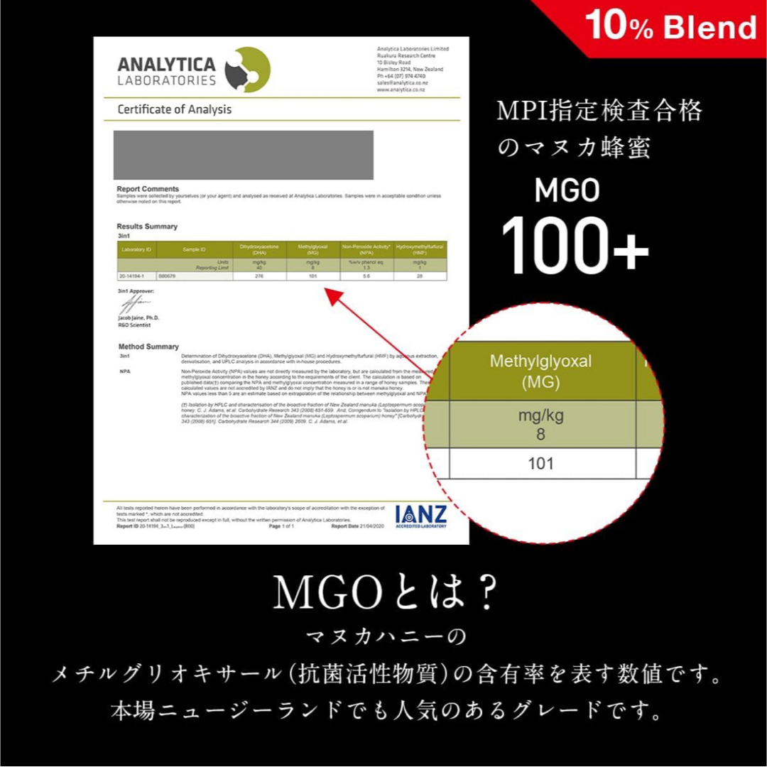 正栄 マヌカハニー入り純粋はちみつ 1000g(500gx2) 食品/飲料/酒の食品/飲料/酒 その他(その他)の商品写真