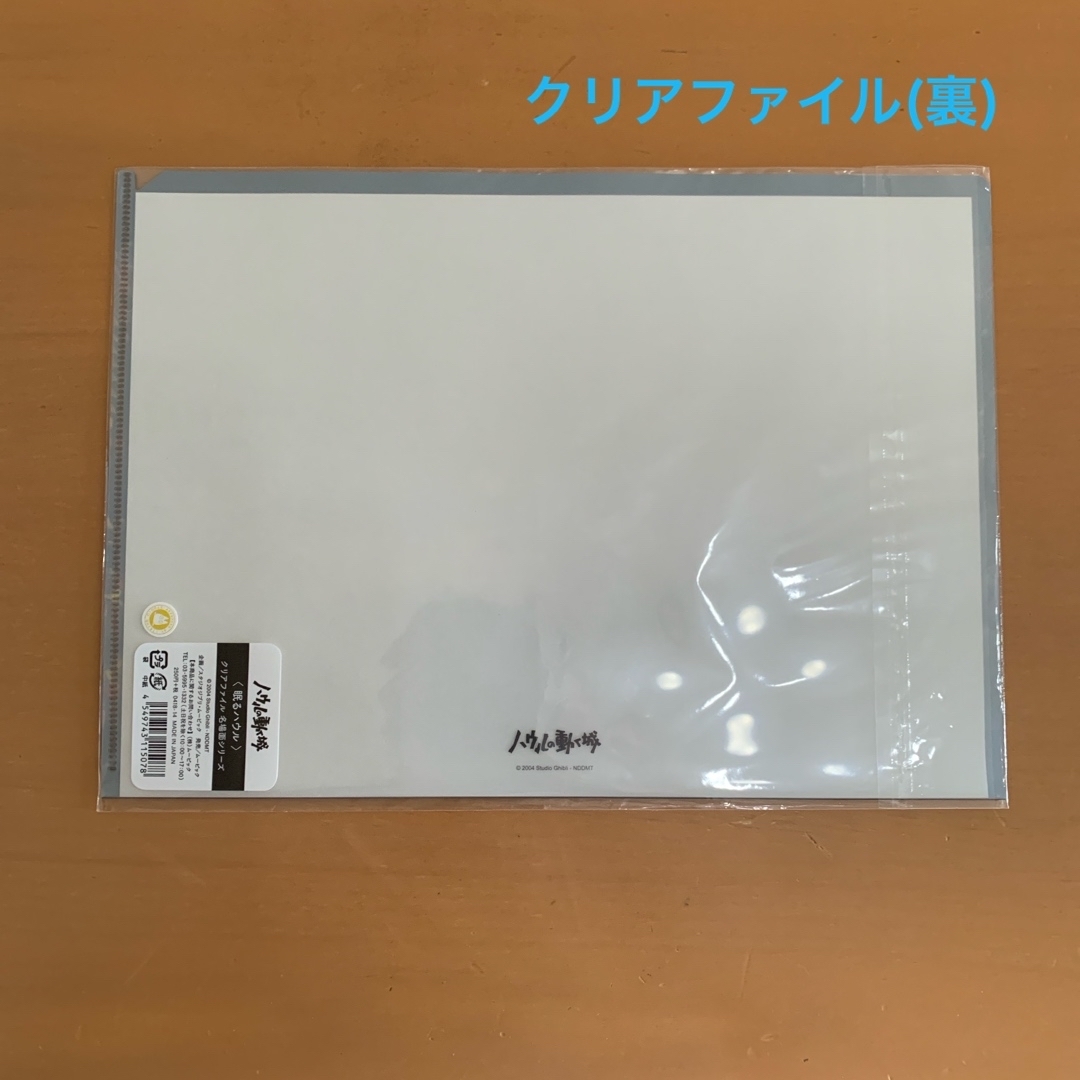 ジブリ(ジブリ)のスタジオジブリ クリアファイル&ポストカードセット エンタメ/ホビーのアニメグッズ(クリアファイル)の商品写真