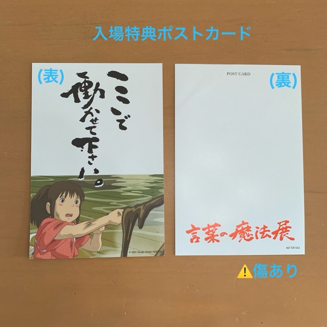 ジブリ(ジブリ)のスタジオジブリ クリアファイル&ポストカードセット エンタメ/ホビーのアニメグッズ(クリアファイル)の商品写真