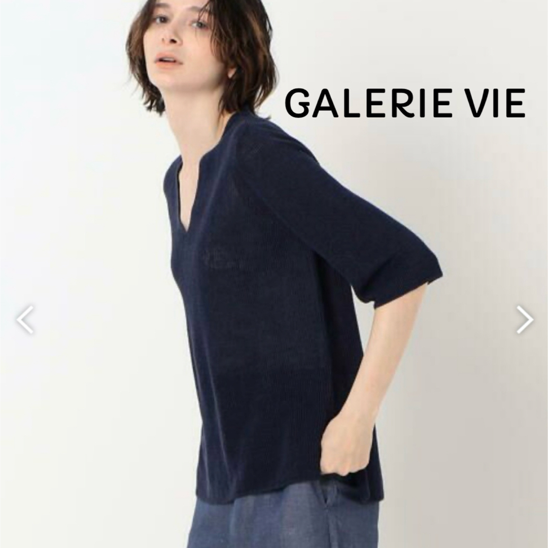 GALERIE VIE(ギャルリーヴィー)のGALERIE VIE リネンベーシック Vネックプルオーバー　ネイビー レディースのトップス(ニット/セーター)の商品写真