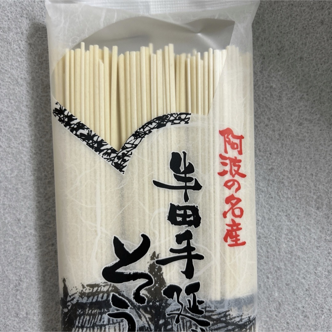 徳島名産 半田手延べそうめん 300g×3袋セット 半田素麺 食品/飲料/酒の食品(麺類)の商品写真