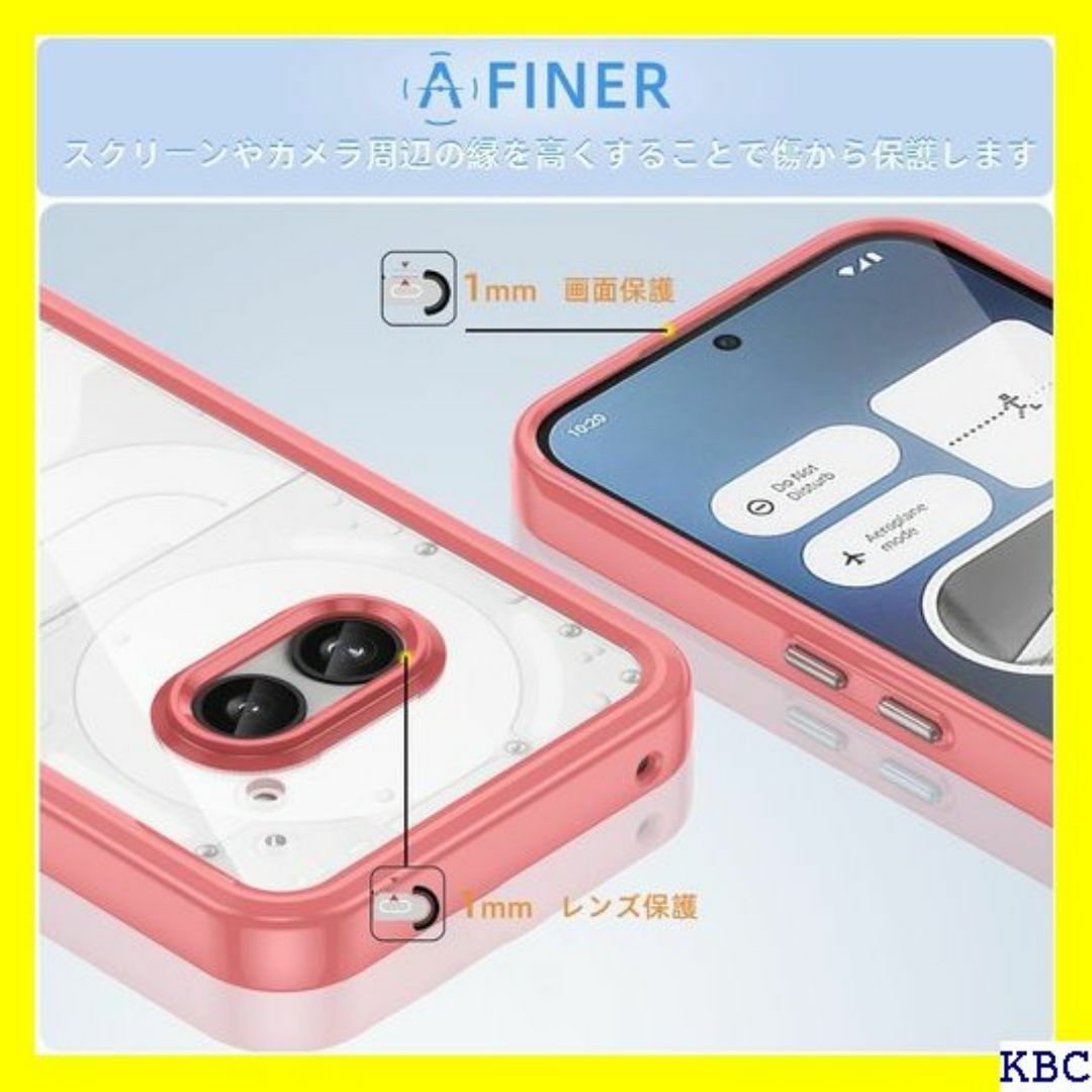 Nothing Phone 2a ケース『AFINER 吸 簡単 レッド 196 スマホ/家電/カメラのスマホ/家電/カメラ その他(その他)の商品写真