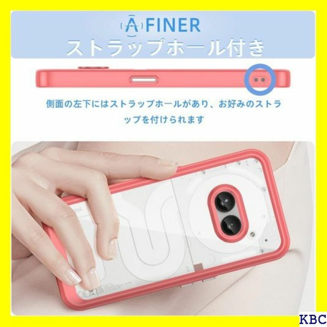 Nothing Phone 2a ケース『AFINER 吸 簡単 レッド 196 スマホ/家電/カメラのスマホ/家電/カメラ その他(その他)の商品写真