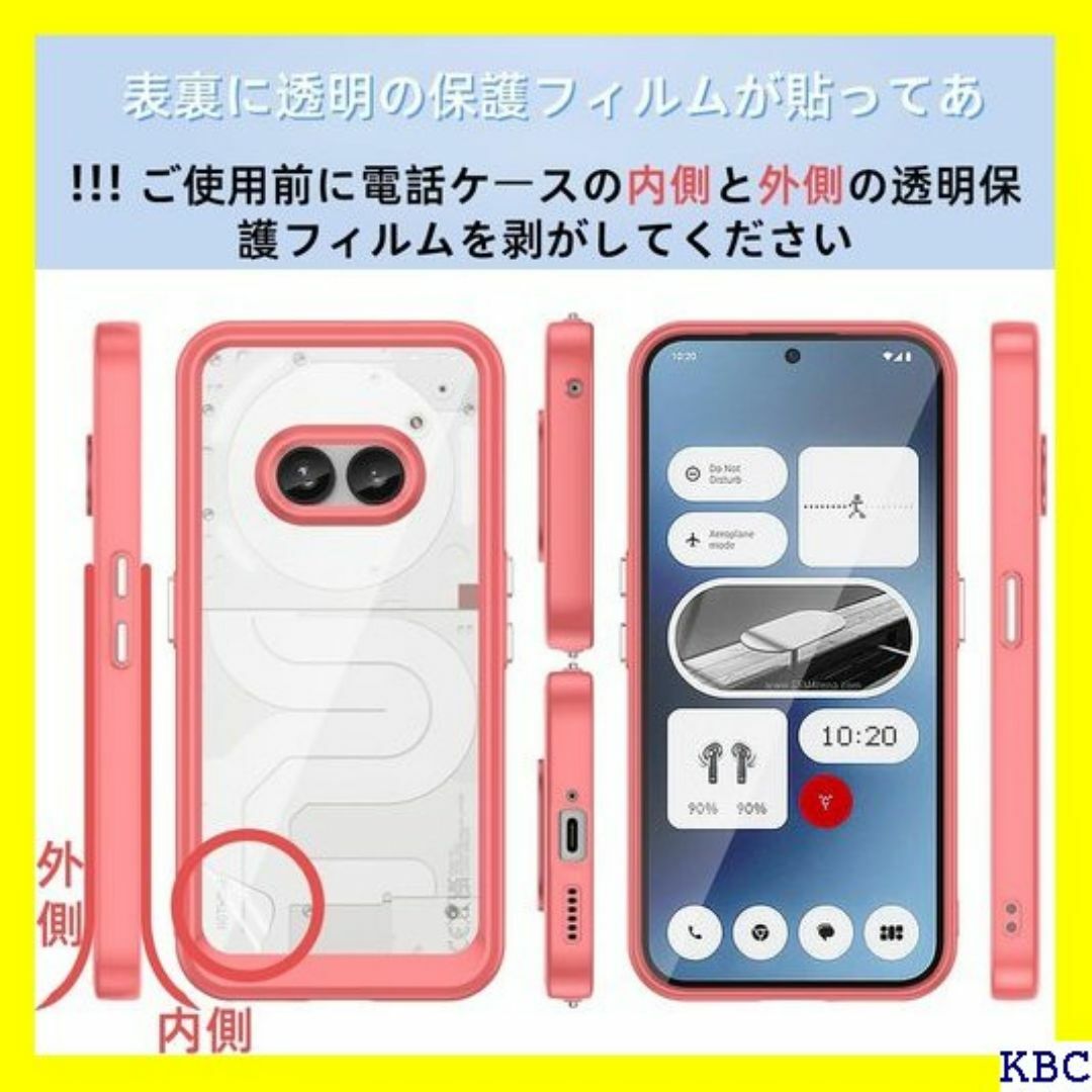 Nothing Phone 2a ケース『AFINER 吸 簡単 レッド 196 スマホ/家電/カメラのスマホ/家電/カメラ その他(その他)の商品写真