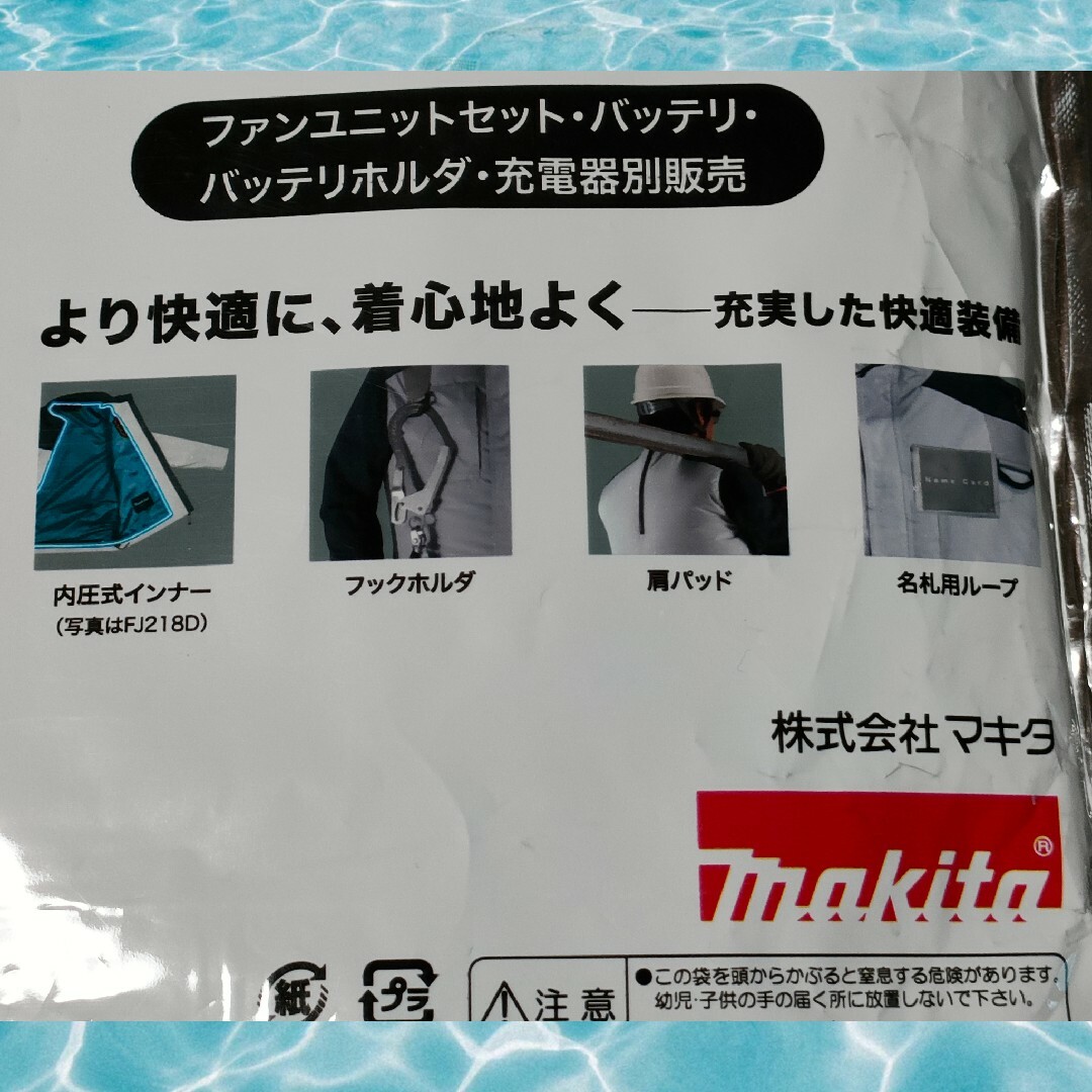 Makita(マキタ)の✰即日発送!!✰makita 充電式ファンベスト Lサイズ メンズのトップス(ベスト)の商品写真