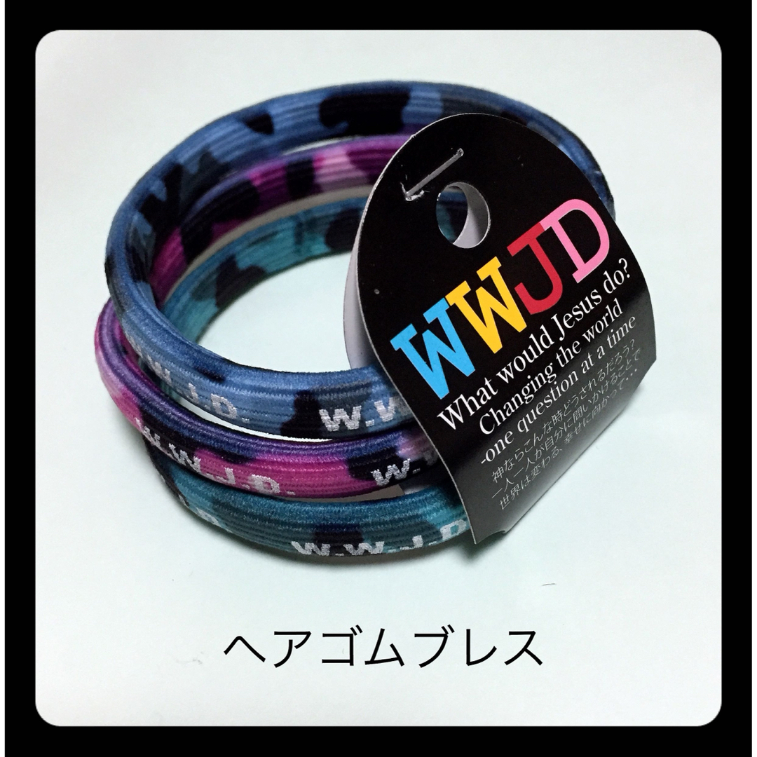 WWJDブレスレット　カモフラージュ メンズのアクセサリー(ブレスレット)の商品写真