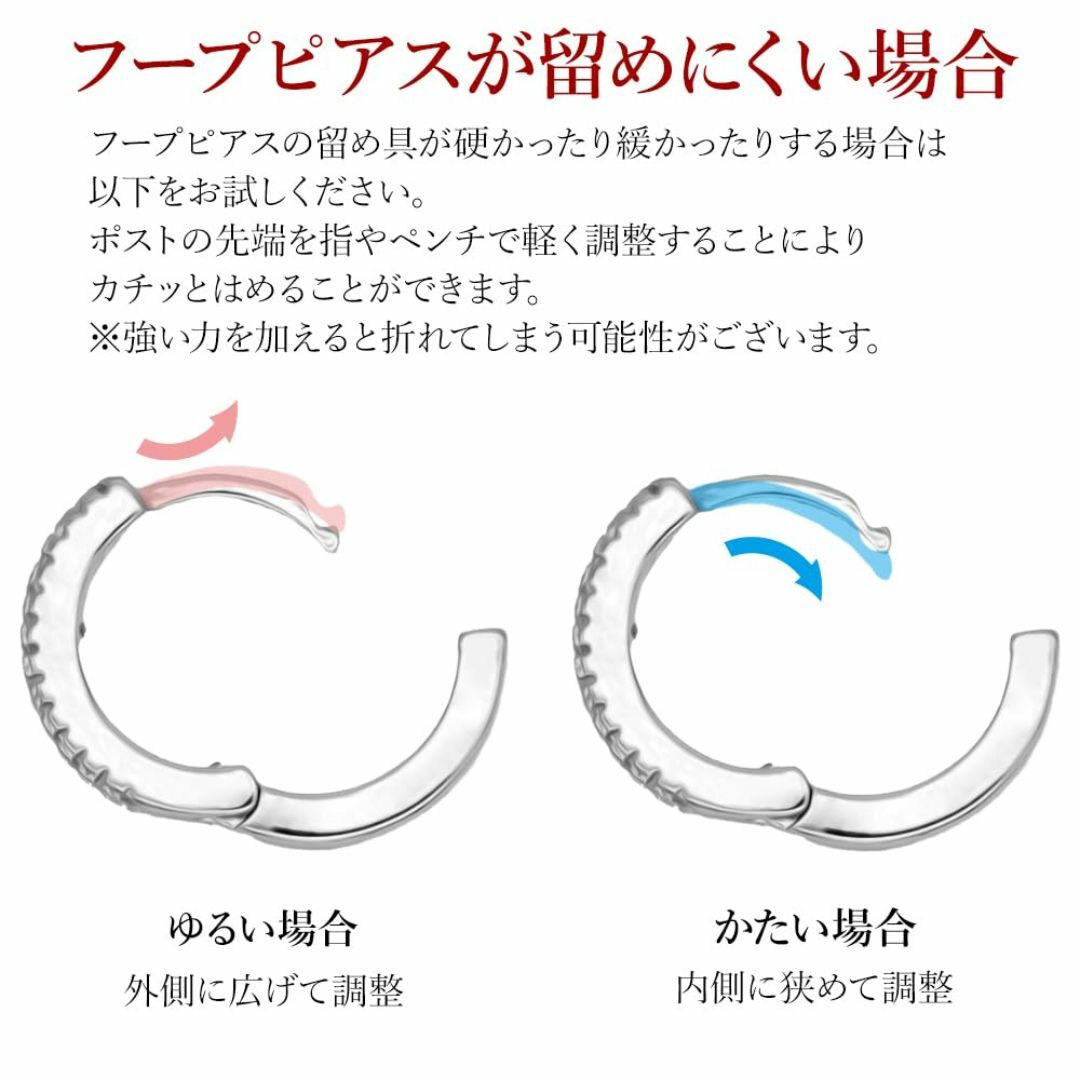 HSP ステンレス 軸 フープピアス CZハーフサークル 1ペア シルバー×レイ レディースのアクセサリー(その他)の商品写真