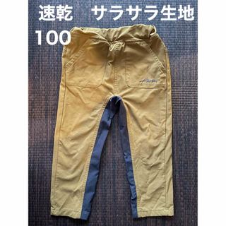 サイズ100 速乾　ロングパンツ　長ズボン(パンツ/スパッツ)