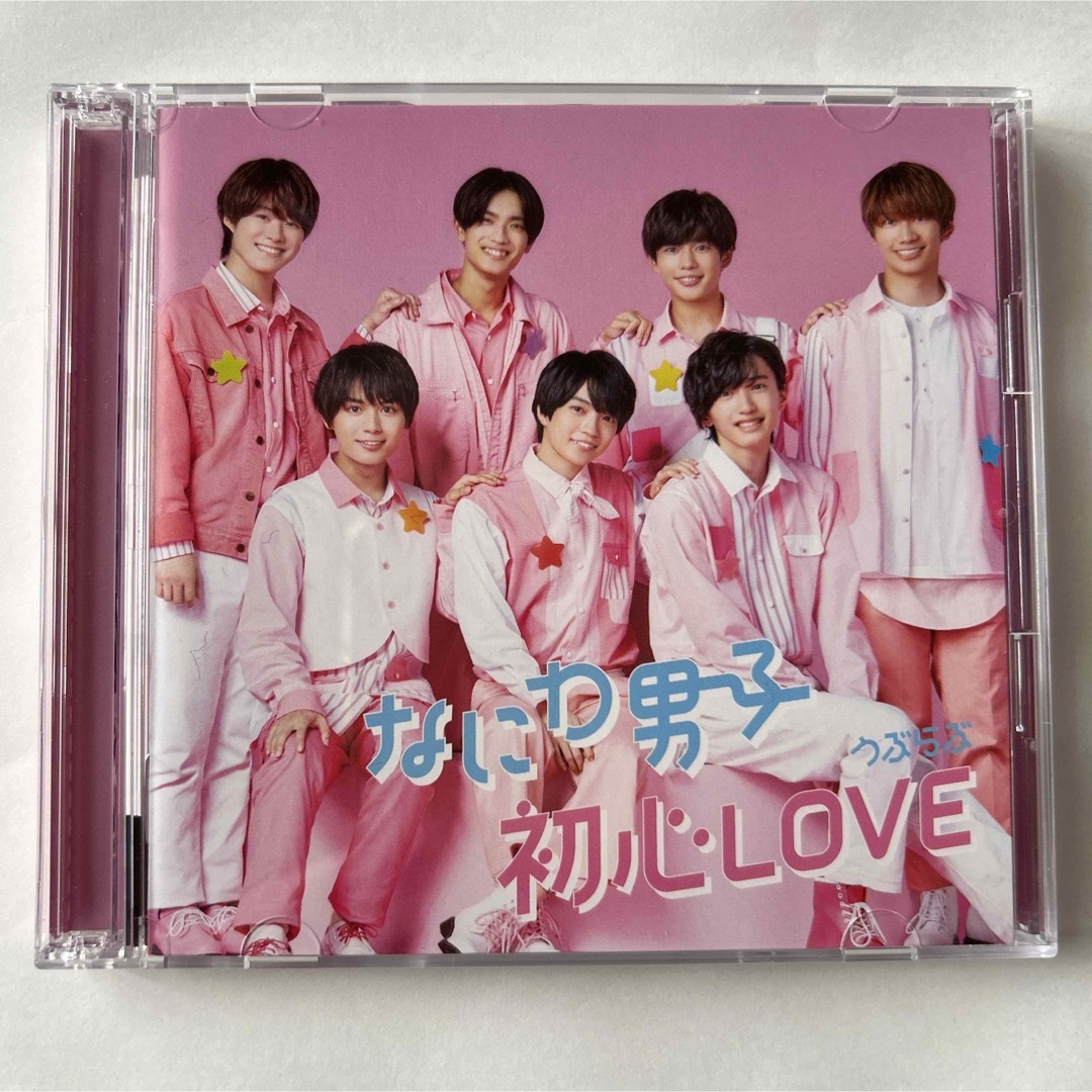 なにわ男子(ナニワダンシ)のなにわ男子　初心LOVE  初回限定盤①DVD エンタメ/ホビーのCD(ポップス/ロック(邦楽))の商品写真