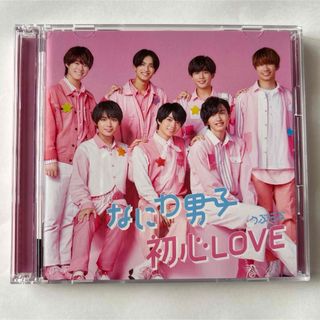 ナニワダンシ(なにわ男子)のなにわ男子　初心LOVE  初回限定盤①DVD(ポップス/ロック(邦楽))