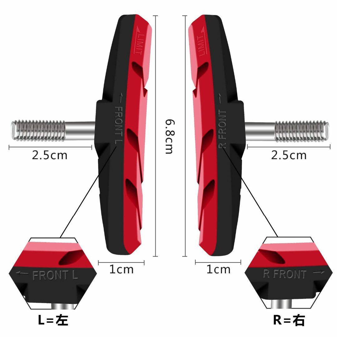 色:レッド6個自転車ブレーキシューセット Vタイプ 自転車ぶれーきパッド スポーツ/アウトドアの自転車(パーツ)の商品写真