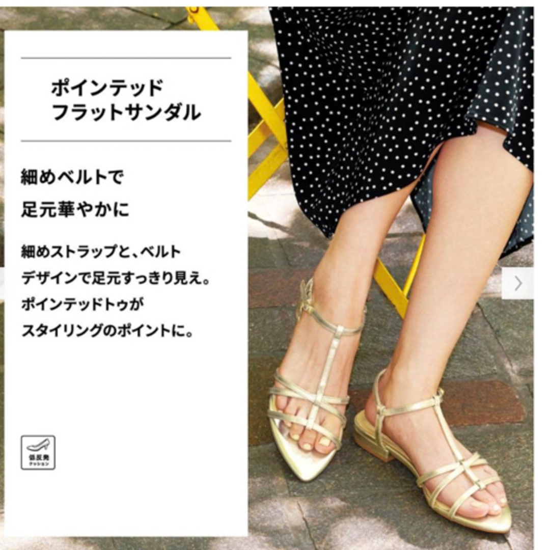 GU(ジーユー)の【新品未使用】GU   ポインテッドフラットサンダル ホワイト　XL レディースの靴/シューズ(サンダル)の商品写真