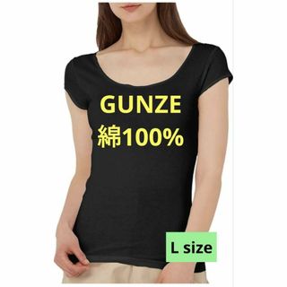 グンゼ(GUNZE)のグンゼ インナー Tuche トゥシェ 着るコスメ 綿100% フレンチ袖 L(アンダーシャツ/防寒インナー)