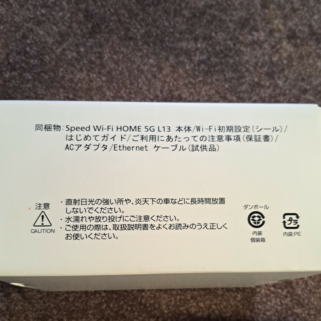 ZTE(ゼットティーイー)のWiMAX Speed Wi-Fi HOME 5G L13  ホームルーター スマホ/家電/カメラのスマホ/家電/カメラ その他(その他)の商品写真