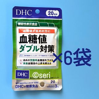 ディーエイチシー(DHC)のDHC 血糖値ダブル対策 20日分×6袋(その他)