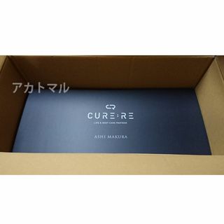 新品◇CURE:RE ASHI MAKURA［腰・足ケア 整体器具］(枕)