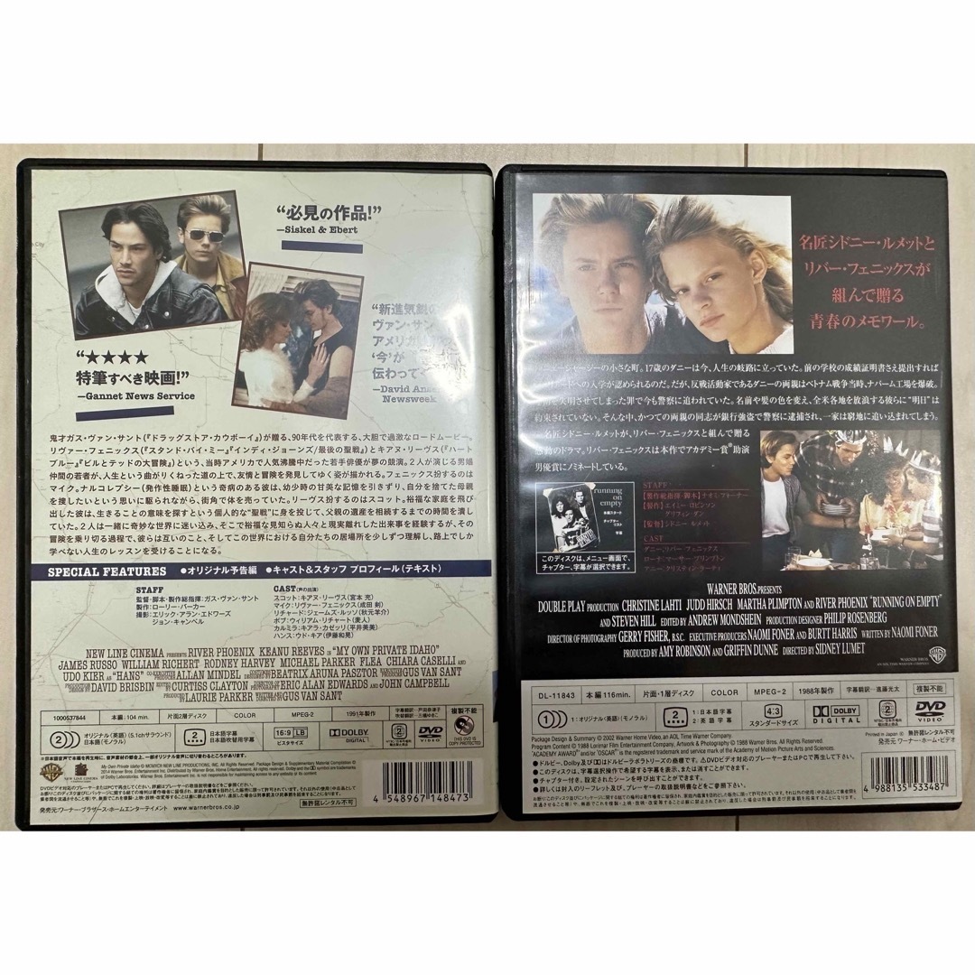 【美品】リバーフェニックスDVD(旅立ちの時、マイプライベートアイダホ) エンタメ/ホビーのDVD/ブルーレイ(外国映画)の商品写真