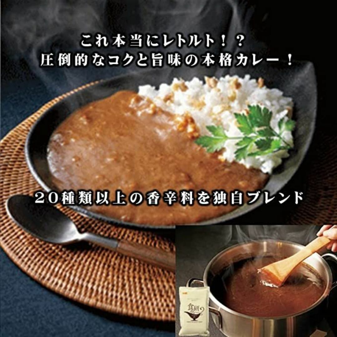 業務用ベースカレー　1Kg 10パック！ 食品/飲料/酒の加工食品(レトルト食品)の商品写真