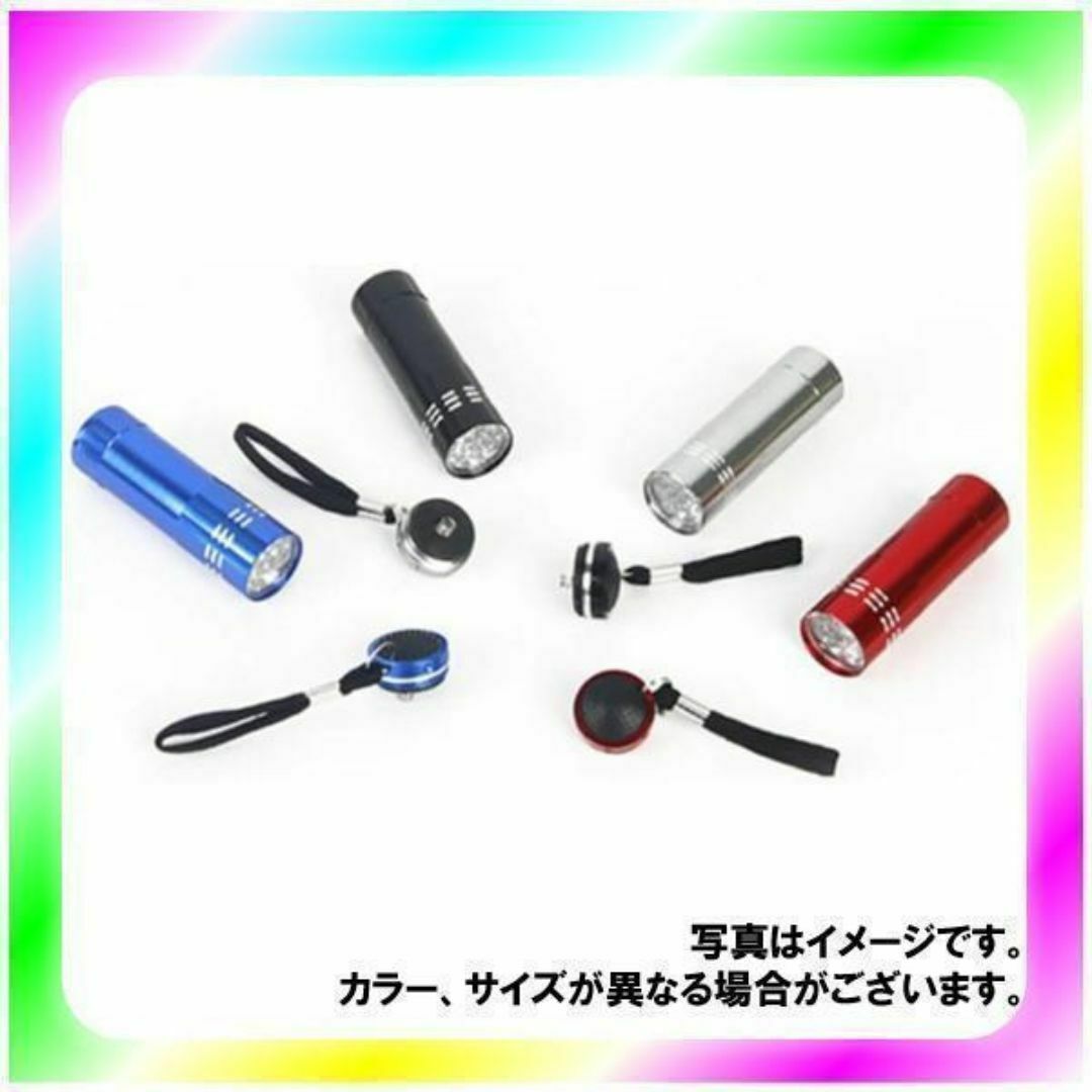 新品送料無料 高輝度9LEDライト ブラックカラー インテリア/住まい/日用品のライト/照明/LED(蛍光灯/電球)の商品写真