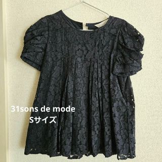 31 Sons de mode - 31sons de mode　36サイズ　Sサイズ相当　半袖