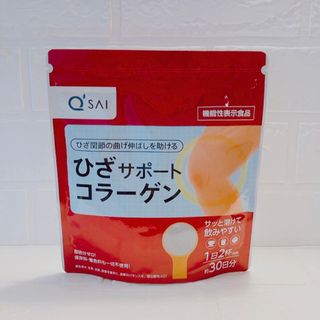 キューサイ(Q'SAI)のキューサイ ひざサポートコラーゲン 150g (約30日分) (コラーゲン)