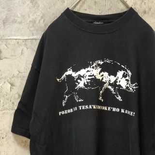 POZOR イノシシ アメリカ輸入 アニマル Tシャツ(Tシャツ/カットソー(半袖/袖なし))