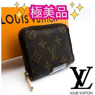 ルイヴィトン(LOUIS VUITTON)のルイヴィトン【極美品】モノグラムジッピーコインパースラウンドファスナー小銭入れ(コインケース)