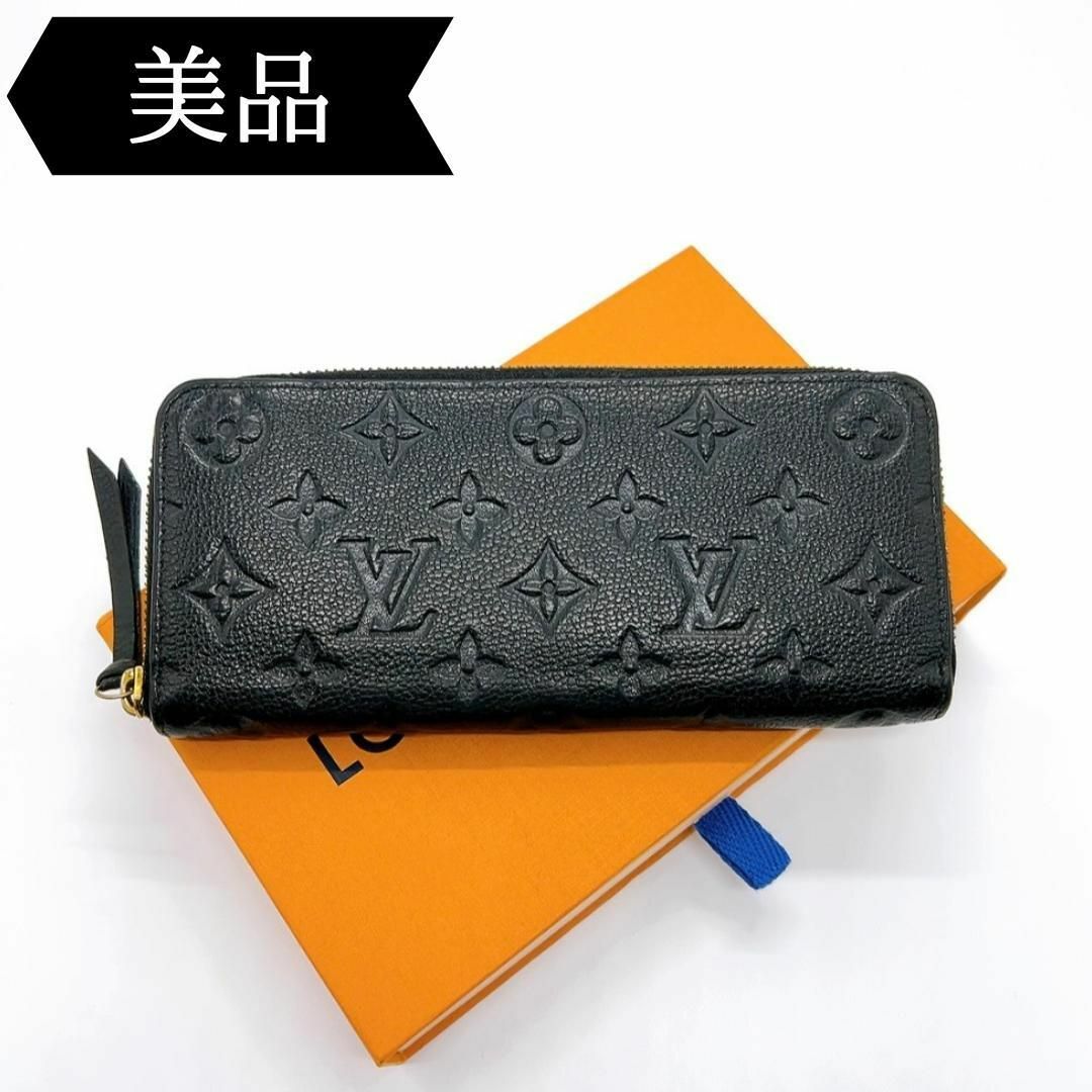 LOUIS VUITTON(ルイヴィトン)の◇ルイヴィトン◇モノグラム/アンプラント/ポルトフォイユ/クレマンス/長財布 レディースのファッション小物(財布)の商品写真