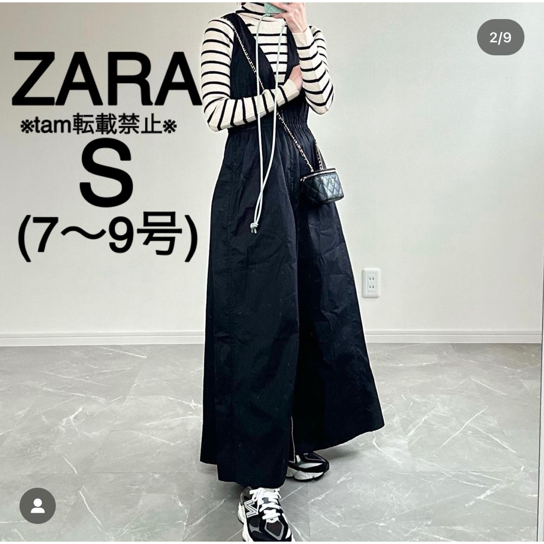 ZARA(ザラ)の【希少】ZARA ジッパー　ポプリン　ワンピース　ブラック　黒　【レアサイズ】 レディースのワンピース(ロングワンピース/マキシワンピース)の商品写真