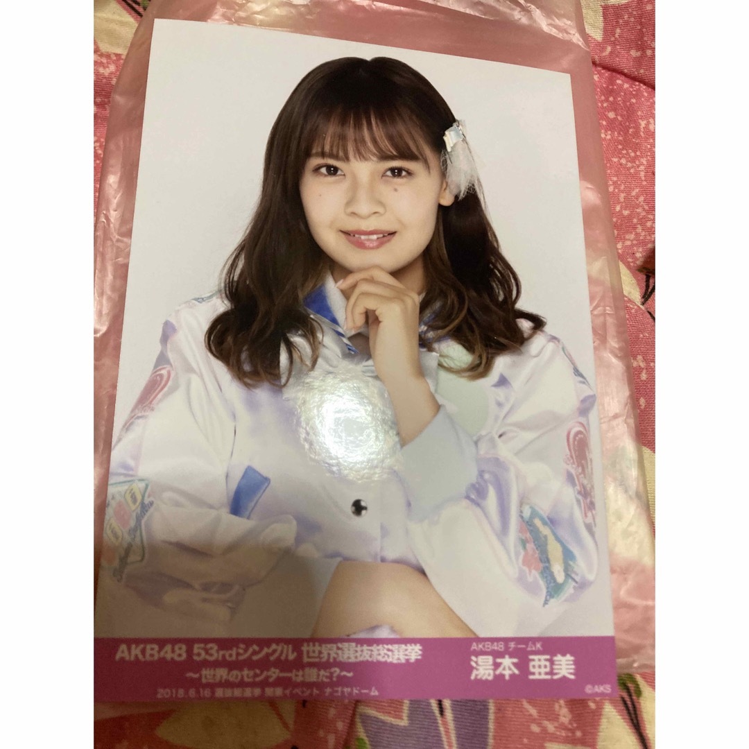 AKB48のグッズ エンタメ/ホビーのタレントグッズ(アイドルグッズ)の商品写真