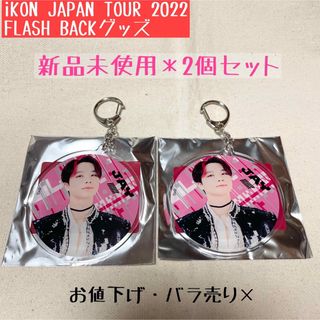 アイコン(iKON)のiKON アクリルキーホルダー　JAY ジナン(アイドルグッズ)