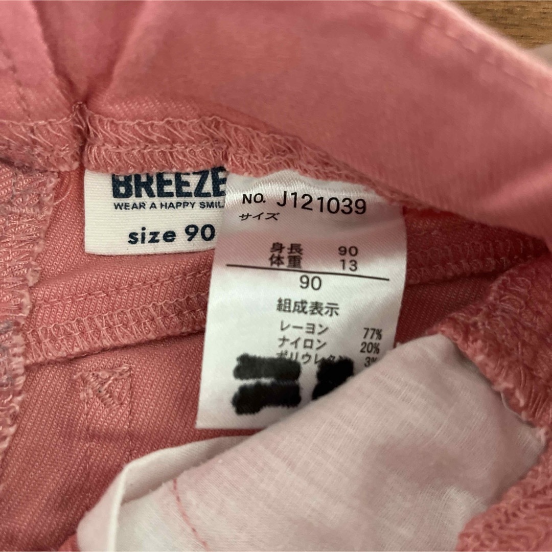 BREEZE(ブリーズ)のBREEZE 長ズボン　サイズ90 キッズ/ベビー/マタニティのキッズ服男の子用(90cm~)(パンツ/スパッツ)の商品写真