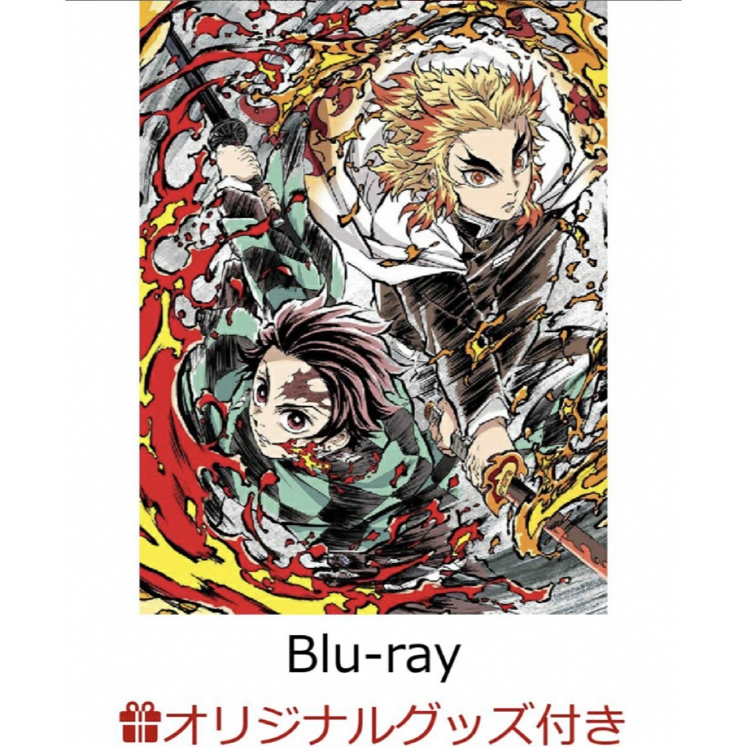 楽天ブックス限定　劇場版　鬼滅の刃　無限列車編　ブルーレイ エンタメ/ホビーのDVD/ブルーレイ(アニメ)の商品写真