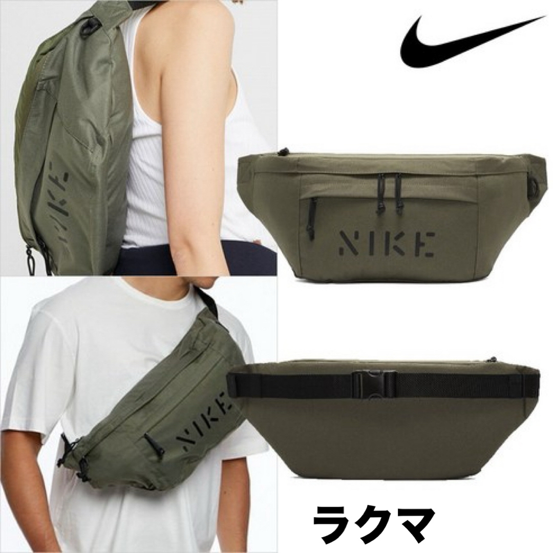 NIKE(ナイキ)のNIKE AIRウエスト バッグ  テック ヒップ パック ボディバッグ カーキ レディースのバッグ(ボディバッグ/ウエストポーチ)の商品写真