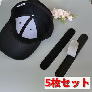 ☆5枚☆ キャップライナー 黒 帽子 汗取り パッド シート テープ 使い捨て(その他)