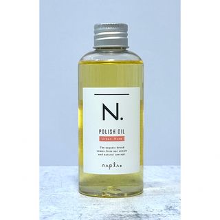 エヌドット(N.（Napla）)のナプラ N. エヌドット ポリッシュオイル150mL アーバンローズの香り箱無し(オイル/美容液)