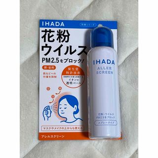 イハダ(IHADA)の新品　IHADA 花粉ウィルス　アレルスクリーンEX100(その他)