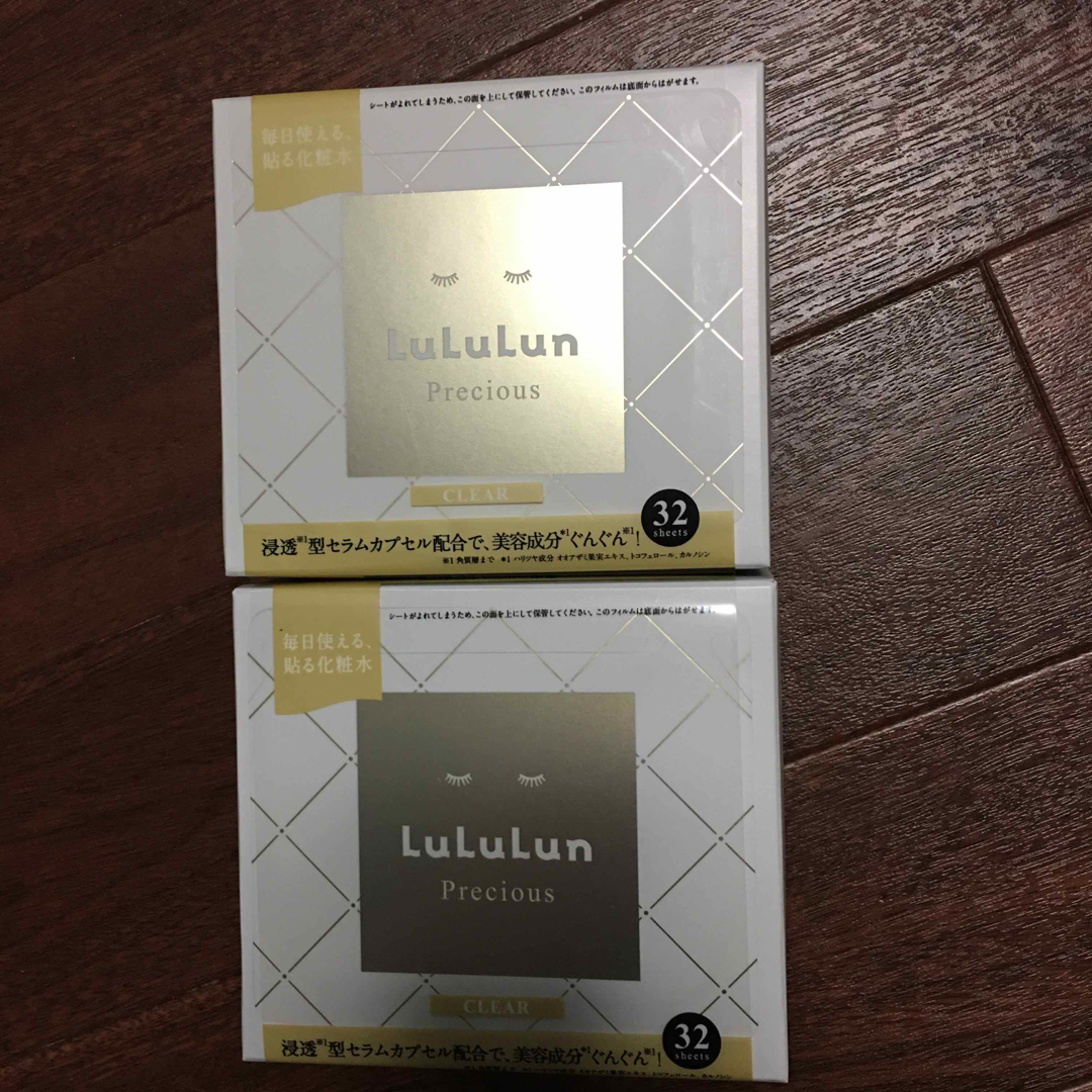 LuLuLun(ルルルン)のルルルン　プレシャス　クリア　32枚入り　2箱 コスメ/美容のスキンケア/基礎化粧品(パック/フェイスマスク)の商品写真