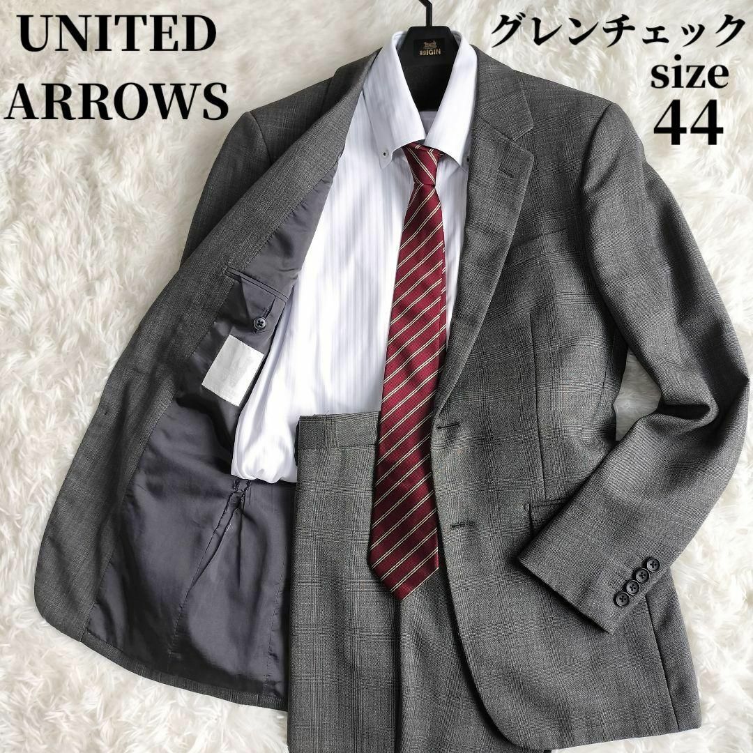 UNITED ARROWS(ユナイテッドアローズ)のユナイテッドアローズ　グレンチェック セットアップ スーツ 44 メンズのスーツ(セットアップ)の商品写真