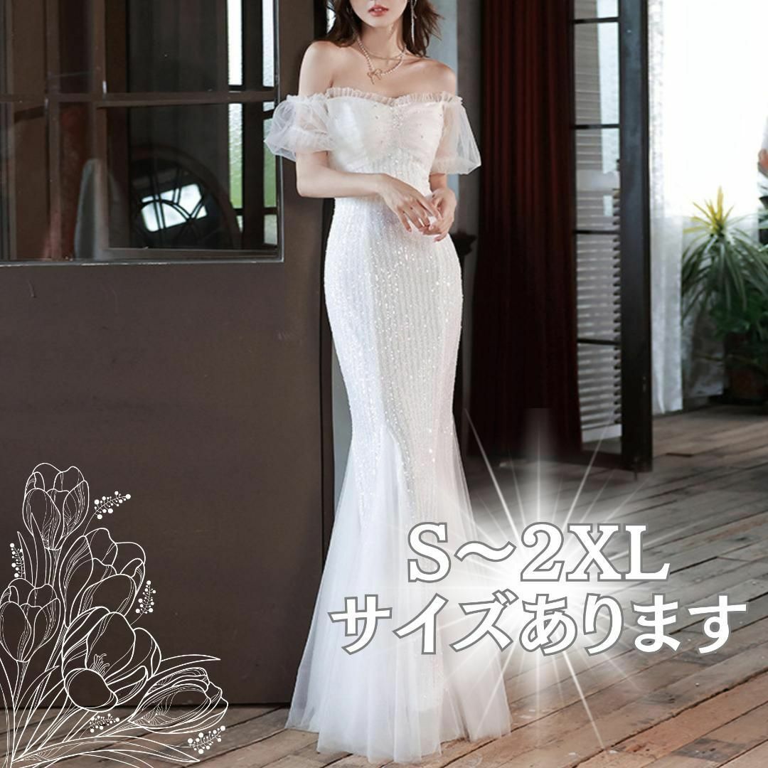 【新品未使用品】ウェディングドレス　結婚式　韓国風　二次会 ホワイト 2way レディースのフォーマル/ドレス(ウェディングドレス)の商品写真