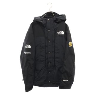 シュプリーム(Supreme)のSUPREME シュプリーム 20SS×THE NORTH FACE RTG JACKET ザノースフェイス マウンテンジャケット ブラック NF0A4PAI(マウンテンパーカー)