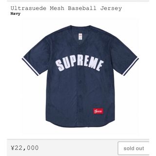 シュプリーム(Supreme)のSupreme Ultrasuede Mesh Baseball Jersey(ジャージ)