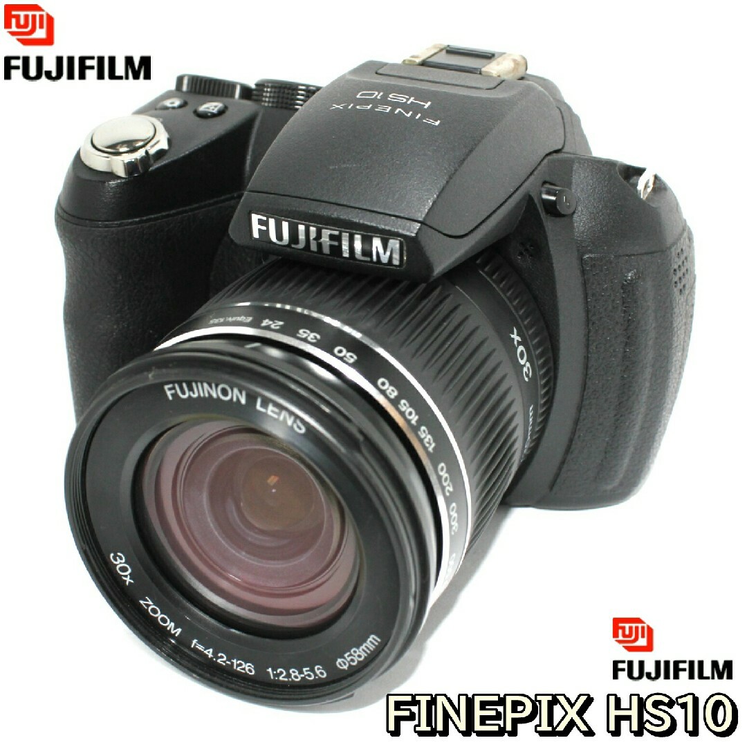 富士フイルム(フジフイルム)のFUJIFILM FinePix HS10 ネオ一眼レフ コンデジ✨完動品✨ スマホ/家電/カメラのカメラ(コンパクトデジタルカメラ)の商品写真