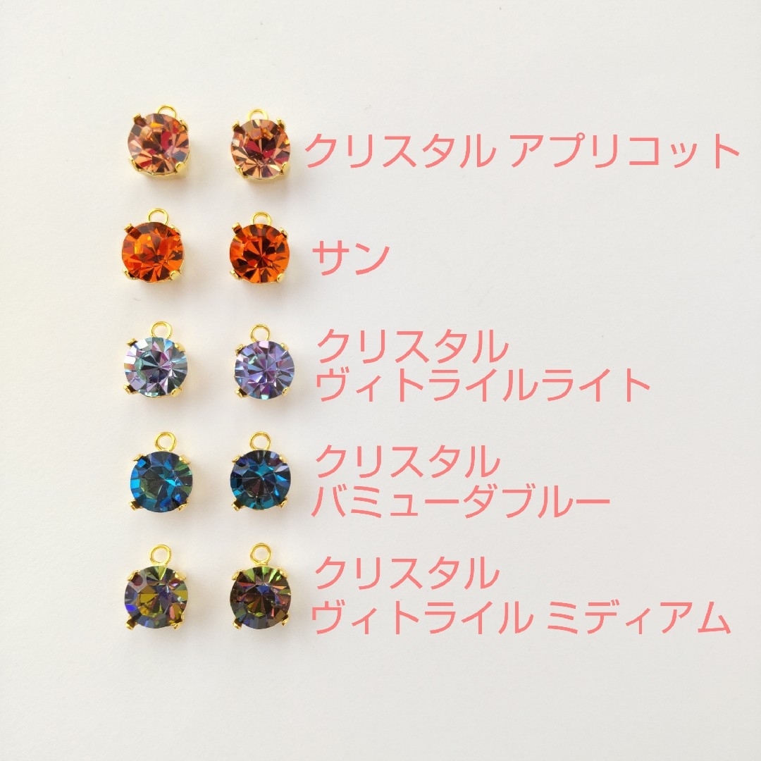 スワロフスキー 一粒 ピアス (ローズ No 245) ハンドメイドのアクセサリー(ピアス)の商品写真