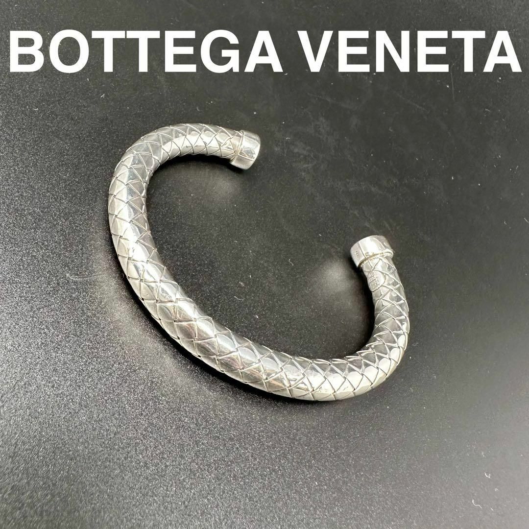 Bottega Veneta(ボッテガヴェネタ)のボッテガヴェネタ 925 イントレチャート バングル レディースのアクセサリー(ブレスレット/バングル)の商品写真