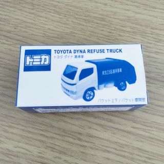 非売品　トミカ　トヨタ　ダイナ　清掃車